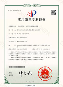 海洋之神荣誉资质